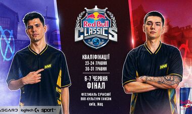 Киберспортивный Counter Strike 2 турнир Red Bull ClassiCS впервые в Украине