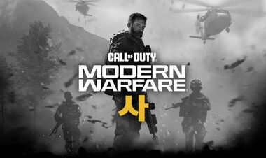 Activision тизерить Modern Warfare IV через дивну трансляцію