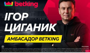 ПСЖ – Арсенал. Прогноз на финал Лиги чемпионов от Игоря Цыганыка