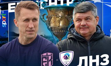 Эпицентр – ЛНЗ. Прогноз и анонс на матч чемпионата Украины