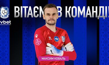 ОФІЦІЙНО. Коваль повернувся до України, підписавши контракт із Чорноморцем