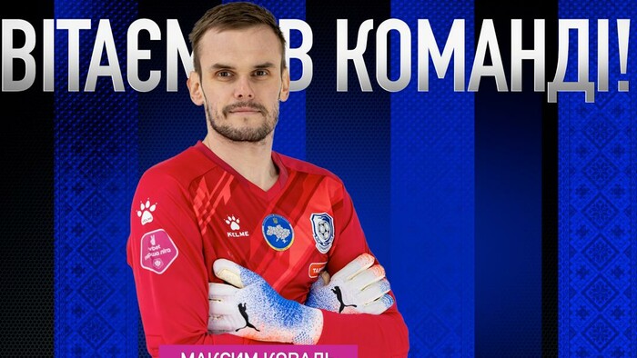 ОФІЦІЙНО. Коваль повернувся до України, підписавши контракт із Чорноморцем