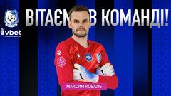 ОФІЦІЙНО. Коваль повернувся до України, підписавши контракт із Чорноморцем