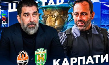 Шахтер – Карпаты. Стали известны стартовые составы на игру
