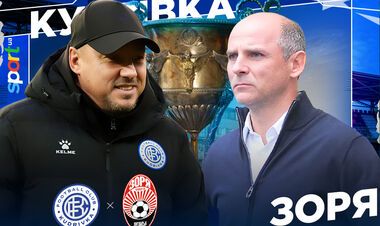 Кудровка – Заря. Прогноз и анонс на матч чемпионата Украины