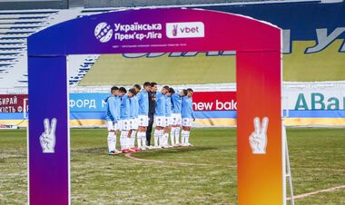 Динамо – Эпицентр. Прогноз и анонс на матч чемпионата Украины