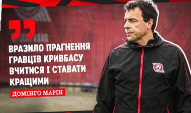 Доминго МАРИН: «Чувствую себя так, будто знаю всех уже очень давно»