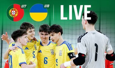 Португалия U-17 – Украина U-18. Матч 2. Смотреть онлайн. LIVE трансляция