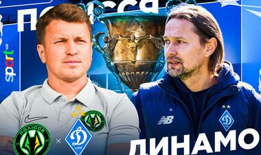 Полісся – Динамо. Дивитися онлайн. LIVE трансляція