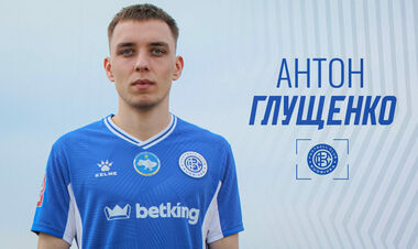 ОФИЦИАЛЬНО. Дебютант УПЛ арендовал полузащитника Шахтера