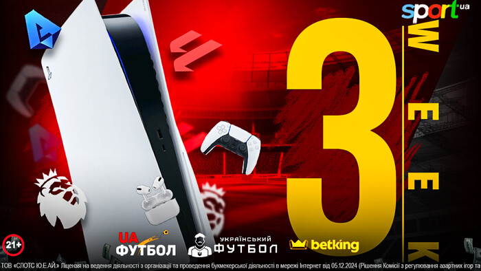 Кто забрал фрибеты и AirPods 3 по итогам третьей недели Битвы редакций?