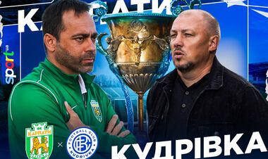 Карпаты – Кудровка. Прогноз и анонс на матч чемпионата Украины