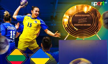Литва — Україна – 25:26. Текстова трансляція матчу