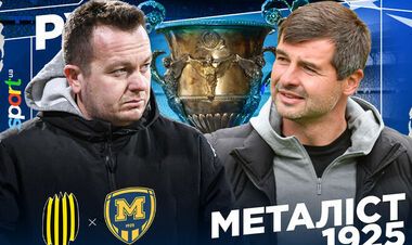 Рух – Металіст 1925. Прогноз і анонс на матч чемпіонату України