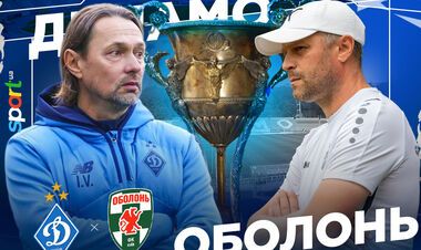 Динамо Киев – Оболонь. Стали известны стартовые составы на игру