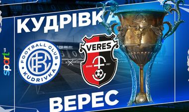 Де дивитись онлайн матч чемпіонату України Кудрівка – Верес