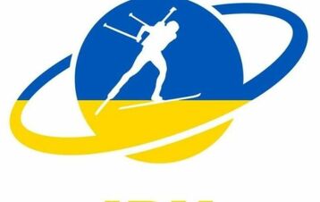 Федерація біатлону України виступила з офіційнию заявою щодо дій МОК