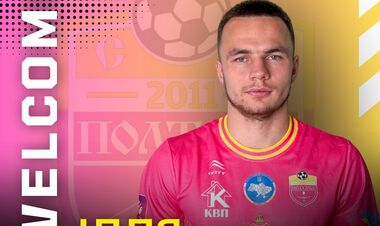 ОФИЦИАЛЬНО. Главный аутсайдер УПЛ совершил очередной трансфер
