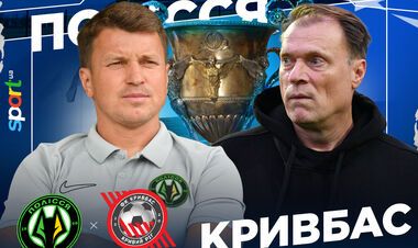 Полесье – Кривбасс. Прогноз и анонс матча чемпионата Украины
