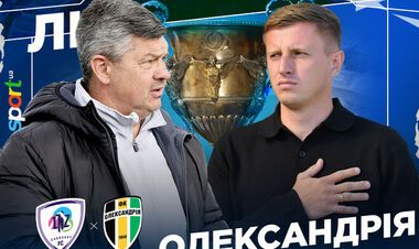 ЛНЗ – Олександрія. Прогноз і анонс на матч чемпіонату України