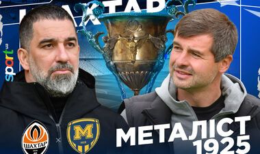 Шахтер – Металлист 1925. Стали известны стартовые составы на игру