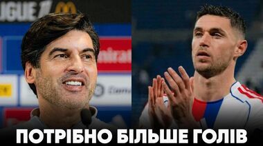 ВІДЕО. «В атаці лише Ендрік та Яремчук!» Фонсека – про втрати Ліона