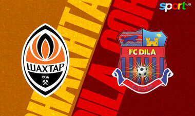 Где cмотреть онлайн товарищеский матч Шахтер – Дила