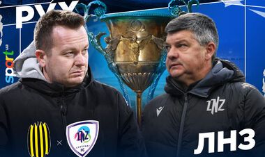 Рух – ЛНЗ. Прогноз і анонс на матч чемпіонату України