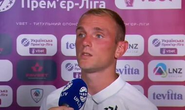 Форвард ЛНЗ: «Я втік з роздягальні, там такі крики були...»