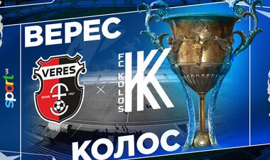 Верес – Колос. Смотреть онлайн. LIVE трансляция