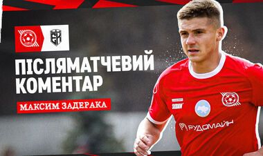 Капитан Кривбасса: «Не хочется ничего говорить по горячим следам»