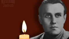 Умер именитый украинский баскетболист