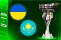 Украина U-19 – Казахстан U-19. Смотреть онлайн. LIVE трансляция