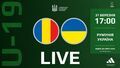 Румыния U-19 – Украина U-19. Смотреть онлайн. LIVE трансляция