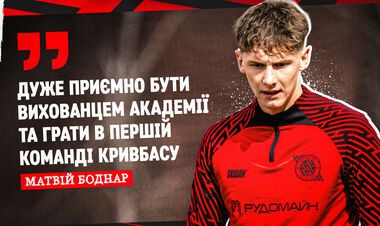 Матвей БОДНАР: «Признаюсь, довольно непросто держать высокий темп»