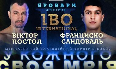 Виктор Постол – Франсиско Сандовал. Титульный бой. Смотреть онлайн LIVE