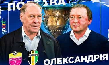 Полтава – Олександрія. Стали відомі стартові склади на гру