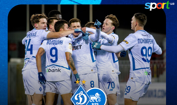 Динамо – РФШ. Текстова трансляція. LIVE