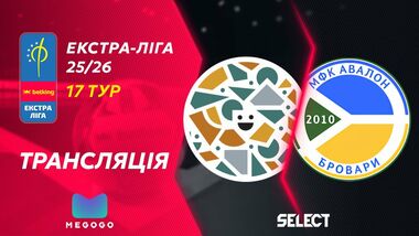 Фурнітура – ​​Авалон. ЧУ з футзалу. Дивитись онлайн. LIVE трансляція