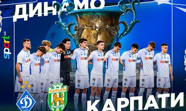 Динамо – Карпати. Прогноз і анонс на матч чемпіонату України