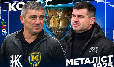 Колос – Металлист 1925 – 0:0. Текстовая трансляция матча