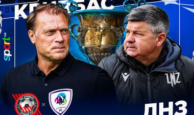 Кривбасс – ЛНЗ – 0:3. Текстовая трансляция матча
