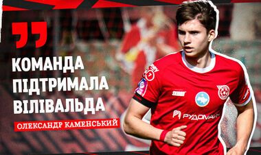 Олександр КАМЕНСЬКИЙ: «На душі певний розпач»