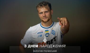 Динамо выступило с заявлением об украинском полузащитнике