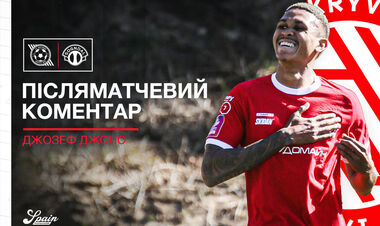 Джозеф ДЖОНС: «Хочу досягати з Кривбасом великих цілей»