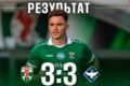 Оболонь – Кеге – 3:3. Результативная ничья. Видео голов и обзор матча