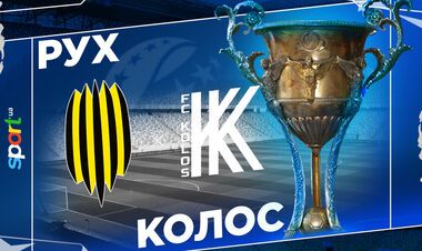 Де дивитися онлайн матч чемпіонату України Рух – Колос