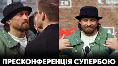 ВІДЕО. Зустріч легенд. Пресконференція мегабою Усик – Верховен