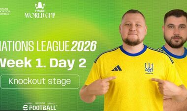 FIFAe Nations League 2026: збірна України завершила виступи у Week 1