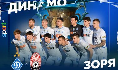 Динамо – Заря – 3:1. Текстовая трансляция матча